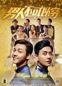 狂欲总裁无删减完整版